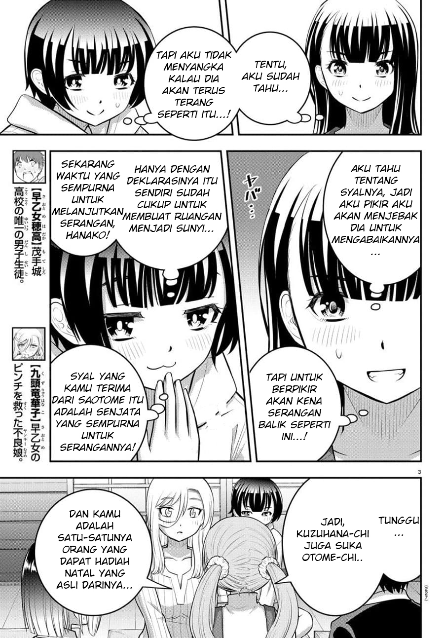 Yankee JK Kuzuhana-chan